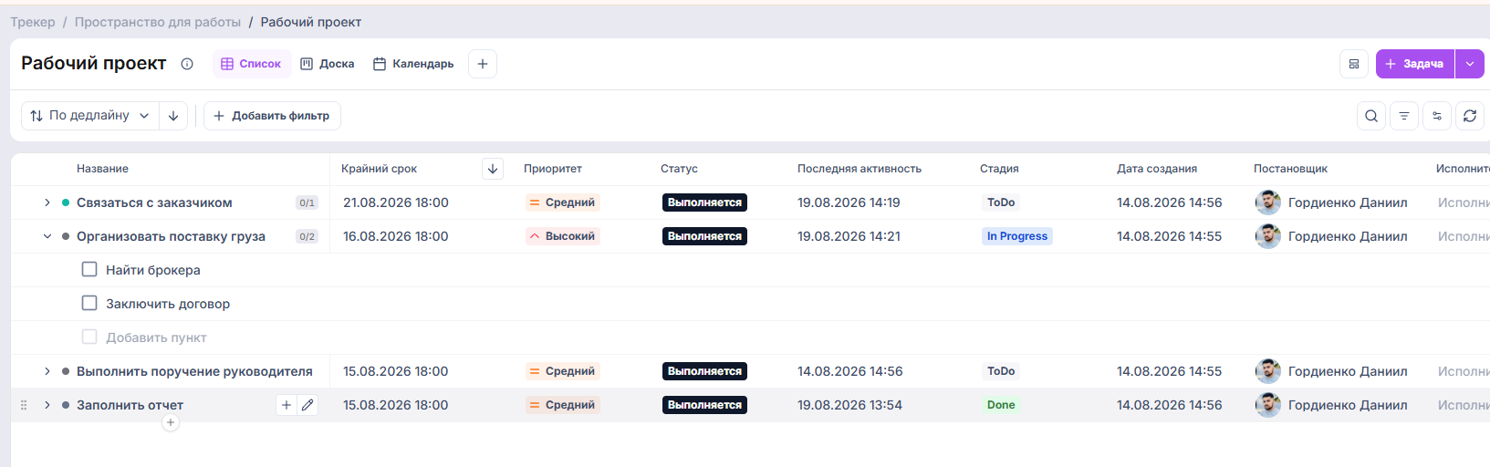 Список проекта: закреплённая колонка Название и остальные поля таблицы