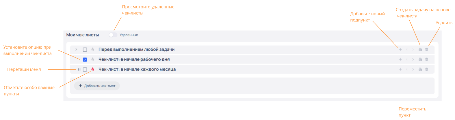 Панель инструментов